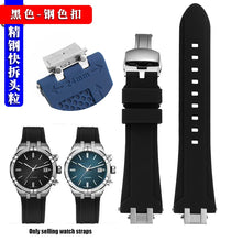 Load image into Gallery viewer, Men's Strap Modified Quick Release Silicone Watchband