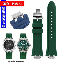 Load image into Gallery viewer, Men's Strap Modified Quick Release Silicone Watchband