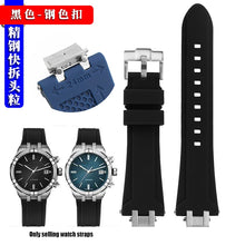 Load image into Gallery viewer, Men's Strap Modified Quick Release Silicone Watchband