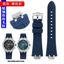 Load image into Gallery viewer, Men's Strap Modified Quick Release Silicone Watchband