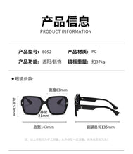 Load image into Gallery viewer, Fashion Square Frame Sunglasses for Women Luxury UV Protection Large Frame